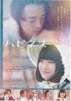 风流女管家真相